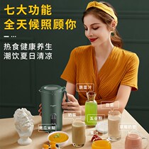 Portable juicer can heat up wall-broken soybean milk machine multifunction home Mini small electric fried fruit juicer