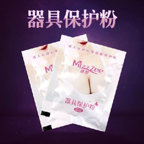 Mystery Ji famous device protection powder toy aircraft Cup special mens equipment silicone drying body to greasy sex products