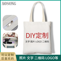 Canvas bag custom DIY pattern printing logo custom student handbag custom environmental shopping bag large capacity