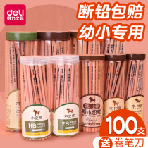 Deli log pencil 2b lead-free poison primary school students triangle hexagon rod childrens writing stationery correction posture 2 to 2h exam sketch special drawing pencil comes with rubber head