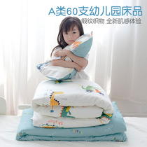  Class A kindergarten quilt three-piece baby children pure cotton nap small quilt six-piece special bedding for entering the park