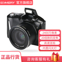 komery CDR6 entry-level 24 million pixels home HD telephoto digital SLR camera camera