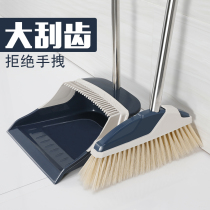 Broom set Broom dustpan combination Household sweeping broom non-stick hair single thickened sweeping toilet artifact