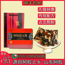 Ejiao cake official flagship store Shandong instant Ejiao Guyuan Ointment 500g gift box nourishing conditioning qi and blood