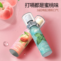 Mouth spray mouth fresh breath spray to remove bad breath kissing artifact freshener persistent portable men and women