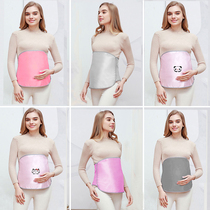 (Recommended by Wei Yu)radiation-proof clothing pregnant womens clothing fetal treasure apron belly pocket pregnancy to work invisible wear large size inside