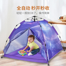 Free installation of childrens tent indoor game house home baby garden toy Big House sci-fi Starry Sky Tent
