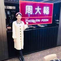 Xiaoai Hong Kong Jewelry New Lianbao Chow Tai Fook Jewelry Chow Tai Fook Discount Special Link