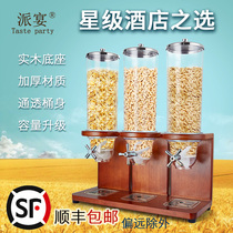 Pie banquet cereal machine Grain distribution receptacle tank Hotel buffet equipment Solid wood breakfast Commercial luxury Chinese style