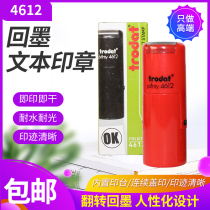 Zhuoda 4612 ink seal QC inspection chapter OK ten thousand times letter number seal name seal cartoon seal milk tea shop points card teacher encourage comment chapter PASS review Chapter