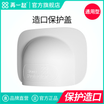 Then together ostomy bag abdominal tape protective cover ostomy abdominal Belt protective cover Protective case