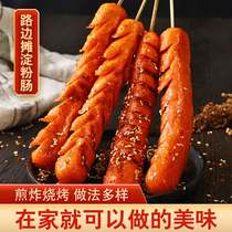 100 gr Double Moisturizing Starch Intestine Roadside Stall Commercial Wholesale Large Root Pasta Sausage Net Red Oil Fried Barbecue Crisp Fire Leg Sausage