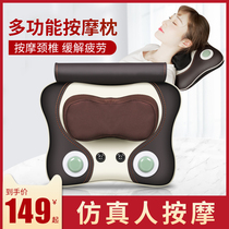 Cervical spine massager Back waist charging Shoulder and neck kneading multi-function heating electric instrument Full body home massage pillow