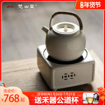 Fanshantang pottery pot boiling water ceramic kung fu tea set electric pottery stove soda glaze boiling teapot old white tea special tea cooker