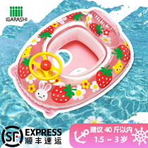 Japan Igarashi baby Children baby environmental protection thickened swimming ring seat armpit floating ring 23-year-old baby net red
