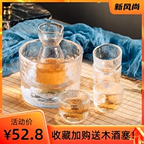 Japanese glass glass household white wine glass rice wine glass one or two small wine glasses high-value wine pot fruit wine cup set