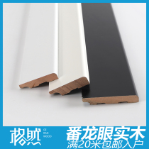 Geran solid wood skirting line Pure white paint flat pure solid wood simple Nordic foot line foot line