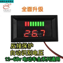 Plug in electric vehicle charging port voltmeter remaining power indicator 48v60 Volt display meter battery tricycle