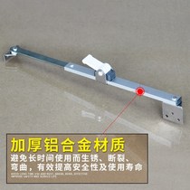 Door and window wind brace limiter Casement fixed inner and outer bracket holder accessories window telescopic casement window flat push