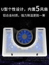 The radiator is suitable for player country ROG eating chicken game laptop 15 6 inch 17 exhaust fan