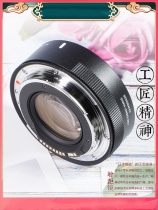 70-200 magnifier 100-400 150-600mm SLR telephoto lens 1 4 magnifier