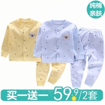  Newborn baby clothes 2 pure cotton 3 suits 4 split 5 spring and autumn and winter clothes 9 months 6 underwear 7 autumn clothes 8 men and women babies