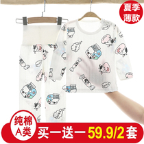 Baby clothes Summer pyjamas long sleeves thin section High waist protective belted air conditioning suit Split 1 A 3 Year Old Baby Summer Dress