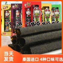Thai imported bigroll boss crispy seaweed ready-to-eat roasted sea curl barbecue spicy original casual snacks