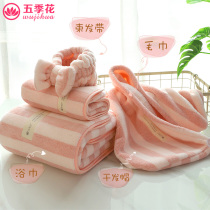Bath towel Household men and women can wear wrap towel Soft dry hair towel Non-cotton absorbent quick dry cleaning bath towel three-piece set