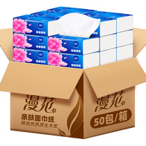 Paper household affordable box batch of 50 packs of baby-specific facial towels napkins Toilet paper toilet paper towels