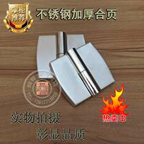 Toilet baffle squat pit partition hardware accessories stainless steel self-closing hinge lifting flat folding door hinge partition
