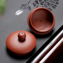1-pack single sale Purple sand Purple Mud Zhu Mud Black tea pot Tea cup lid Accessories single product Shih Tzu antique stone scoop lid