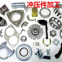 Stainless steel stamping parts processing Punch processing Custom stamping bending iron parts Stainless steel parts to map processing punch
