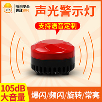 SF-905 rotation warning flash led alarm strobe magnetic absorption sound and light alarm 12v24V signal indicator