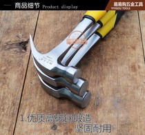 One-piece iron handle sheep horn hammer Solid one-piece forming escape nail hammer Iron handle forged pure steel hammer