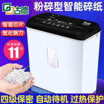 Goode Automatic Shredder Office Commercial Document Paper Granular High Power Small Household Portable A4 Data Waste Paper Confidential Mini Desktop Large Electric Shredder