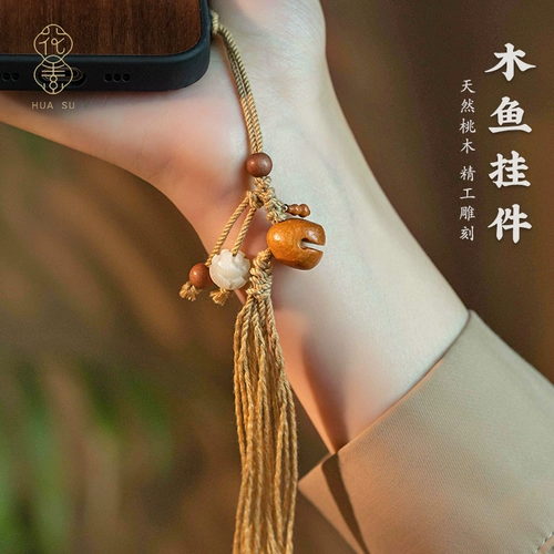 Натуральная подвеска, мобильный телефон, брелок, сумка, USB-флеш-накопитель, подарок на день рождения