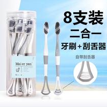 Internet celebrity with the same toothbrush soft hair home household household bamboo charcoal tongue coating cleaner soft hair tongue coating brush to remove bad breath