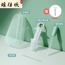 Baby feeding medicine artifact anti-choking child drip tube baby feeding medicine child drinking water artifact drinking medicine feeding device