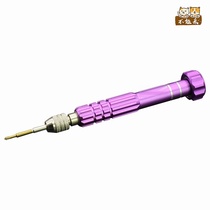 SLR camera repair mobile phone special disassembly tool screwdriver disassembly computer lens camera tool