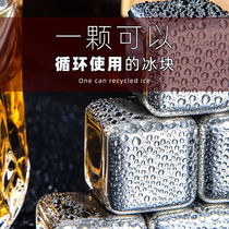 316 stainless steel ice cube Iron ice grain metal frozen ice tartar cold beer Whiskey dormitory artifact Household