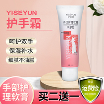 Ithrhyming Mountain tea oil protective hand cream anti-dry cleaning hand oil winter long lasting moisturizing water replenishing and moisturizing not greasy universal