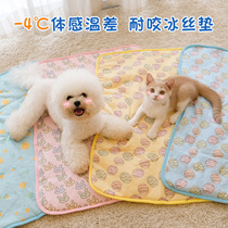 Pet Ice Mat Dog Cool Cushion Ice Bed Mat Cat Sleeping With Cool Mat Nest Summer Sleeping Mat Cool Down God Instrumental Dog Mat
