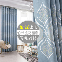 Curtain fabric 2021 new bedroom Nordic simple modern fully shading finished thermal insulation sunscreen living room floating window rental