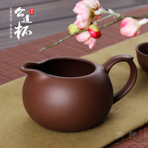 Yixing Zisha fair cup Ceramic Kung fu large tea sea black tea Puer tea separator Tea set accessories