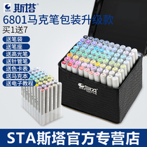 STA Sta 6801 Double Head Oily Mark Pen 40 60 Color Suit Lushan Indoor Landscape Students Design Fine Art Painting Cartoon Special Colored Pen 168 Full set by hand painted clothing