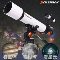  Star Trump astronomical telescope high-power professional stargazing skygazing version of deep space childrens HD primary school students entry level