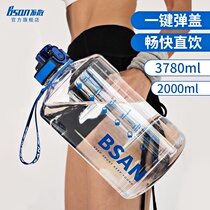 Not scattered large-capacity sports fitness kettle water Cup male ton barrel net red space Cup bucket portable water bottle Cup