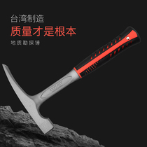 Professional grade mining hammer Geological hammer High carbon steel one-piece solid geological exploration hammer Geological exploration tool