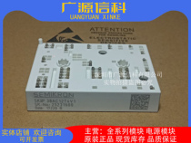 SKIIP39AC12T4V1 SKIIP37AC12T4V1 SKIIP38AC12T4V1 spot can be the pen-hold
